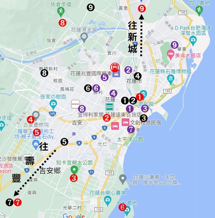 【2024花蓮自由行攻略】寵物友善、蔬食友善、素食旅行｜交通/行程安排/美食推薦 - 田系女子 Iris