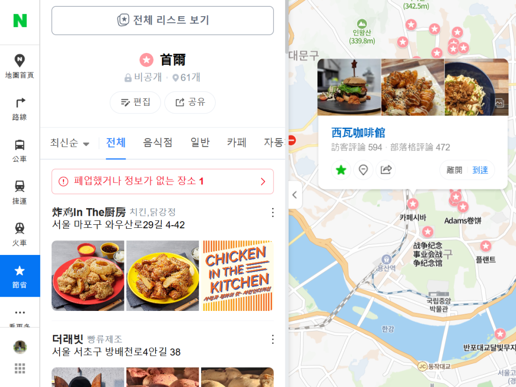 【2025首爾自由行攻略】機票/交通/住宿/網路/預算/行程懶人包