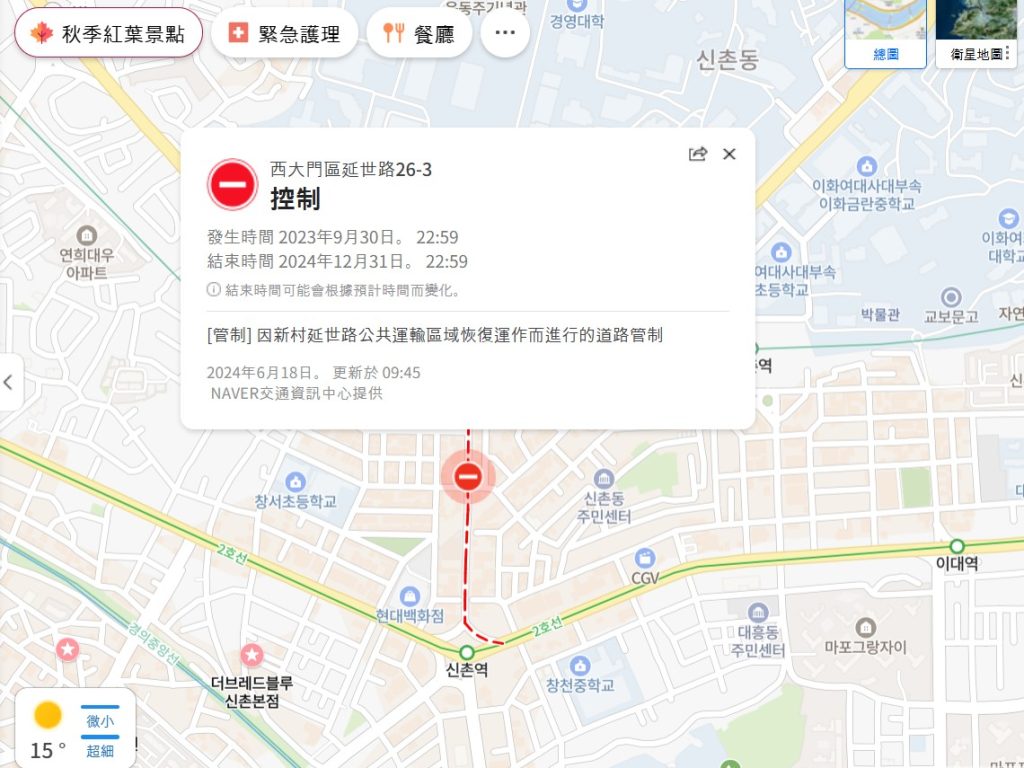 【2025首爾自由行攻略】機票/交通/住宿/網路/預算/行程懶人包