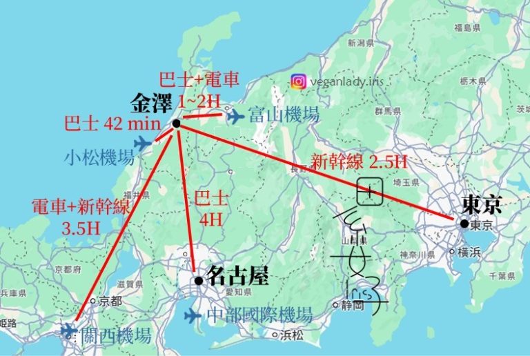 【2026金澤自由行攻略】北陸深度行程/機票/住宿/交通/預算懶人包 - 田系女子 Iris